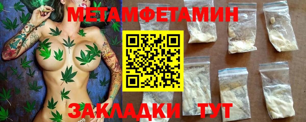 Amphetamine  Вход с VPN  Городец  Амфетамин  АМФЕТАМИН Розовый 