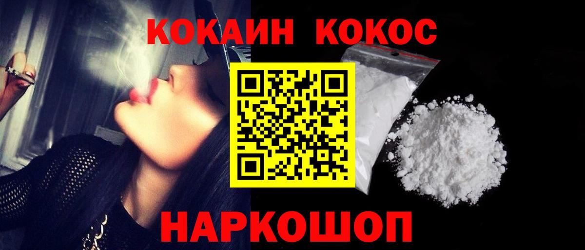 COCAIN 98% Городец