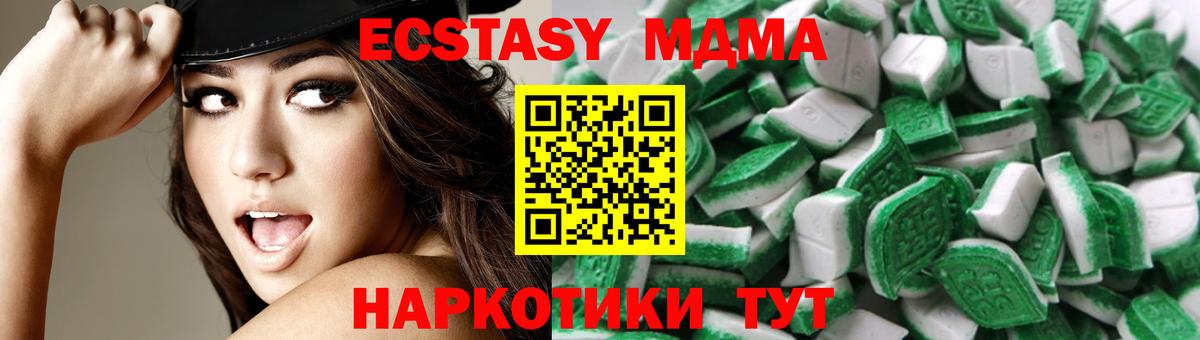 Экстази 99% Городец