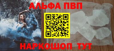 молекула духа Балашиха