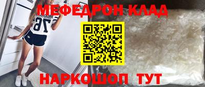 молекула духа Балашиха