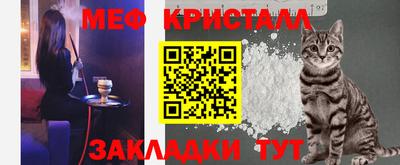 молекула духа Балашиха