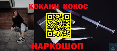 молекула духа Балашиха