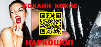 молекула духа Балашиха