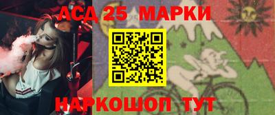 молекула духа Балашиха