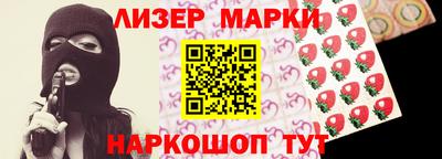 марихуана Балаково