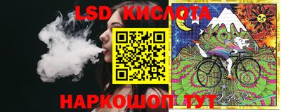 молекула духа Балашиха