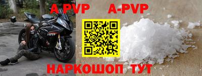 молекула духа Балашиха