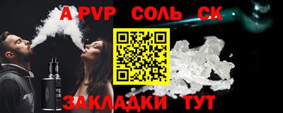 марихуана Балаково