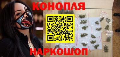 марихуана Балаково