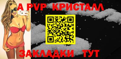 молекула духа Балашиха