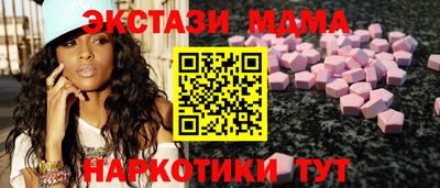 марихуана Балаково