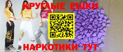молекула духа Балашиха