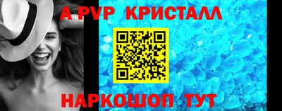 молекула духа Балашиха