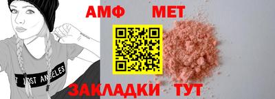 молекула духа Балашиха