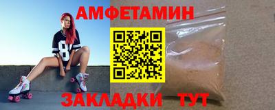 марихуана Балаково