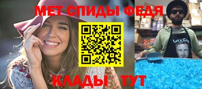 молекула духа Балашиха