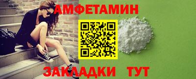 молекула духа Балашиха