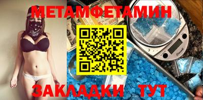 молекула духа Балашиха
