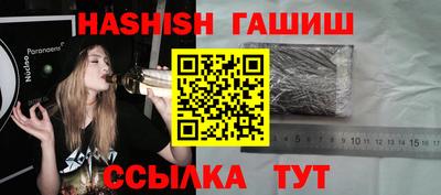 марихуана Балаково