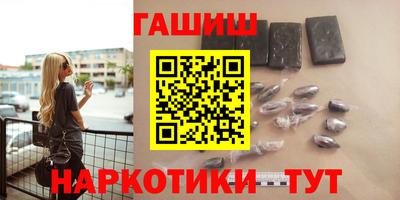 марихуана Балаково