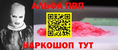 молекула духа Балашиха
