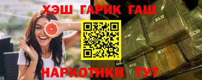 марихуана Балаково