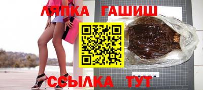 марихуана Балаково