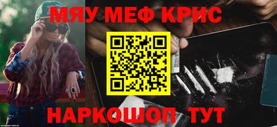 марихуана Балаково