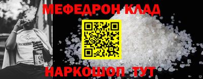 молекула духа Балашиха