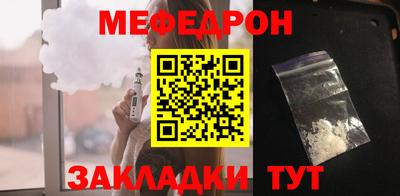 молекула духа Балашиха