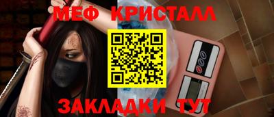 марихуана Балаково