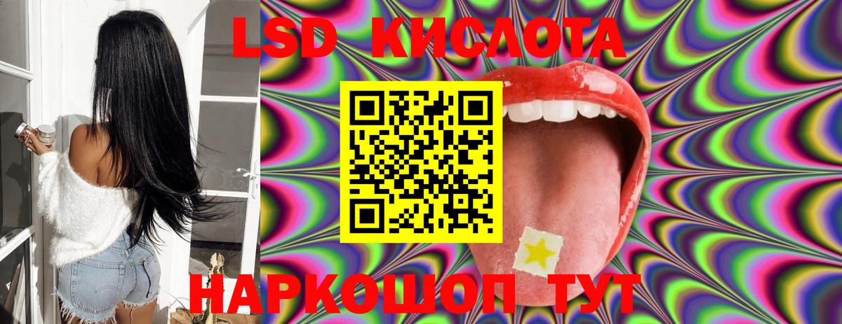 Городец  Лсд 25 экстази  Вход с VPN  Лсд 25 экстази ecstasy 