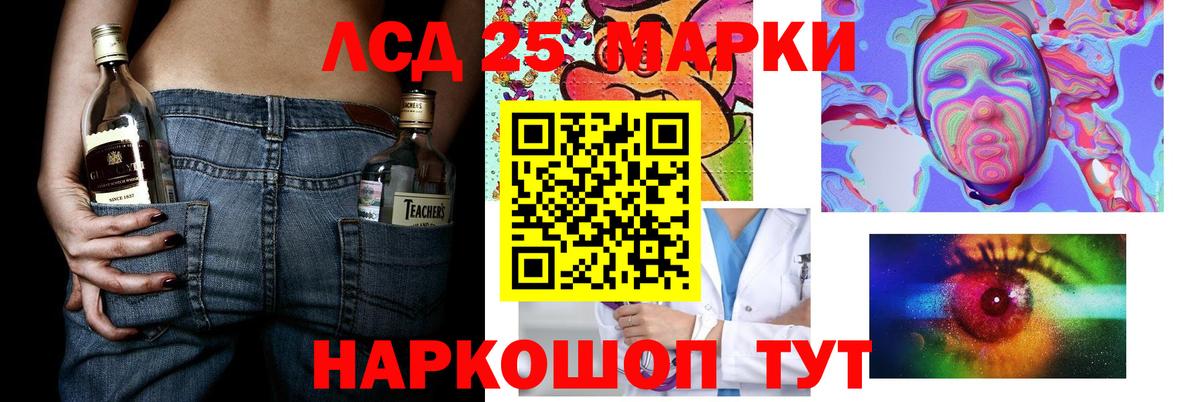 LSD-25 экстази ecstasy Городец