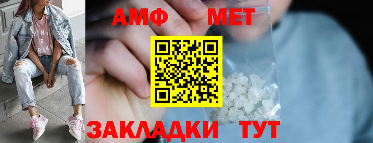 Городец  Метамфетамин Methamphetamine  Вход с VPN 