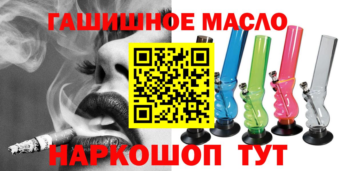 Кокаин  Гашиш  Экстази  Городец  Мефедрон   Вход с VPN  МЕТ 