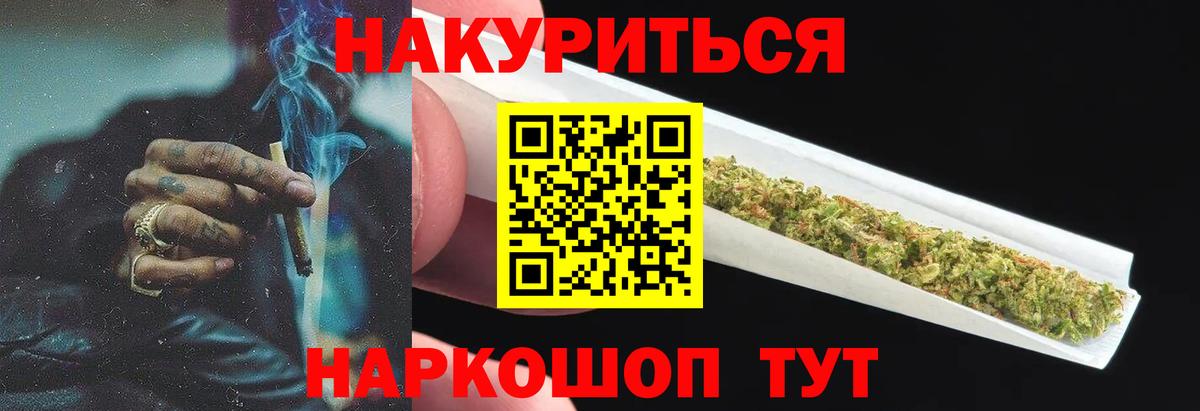 Шишки марихуана индика  Каннабис Bruce Banner  Вход с VPN  Городец  Каннабис планчик 
